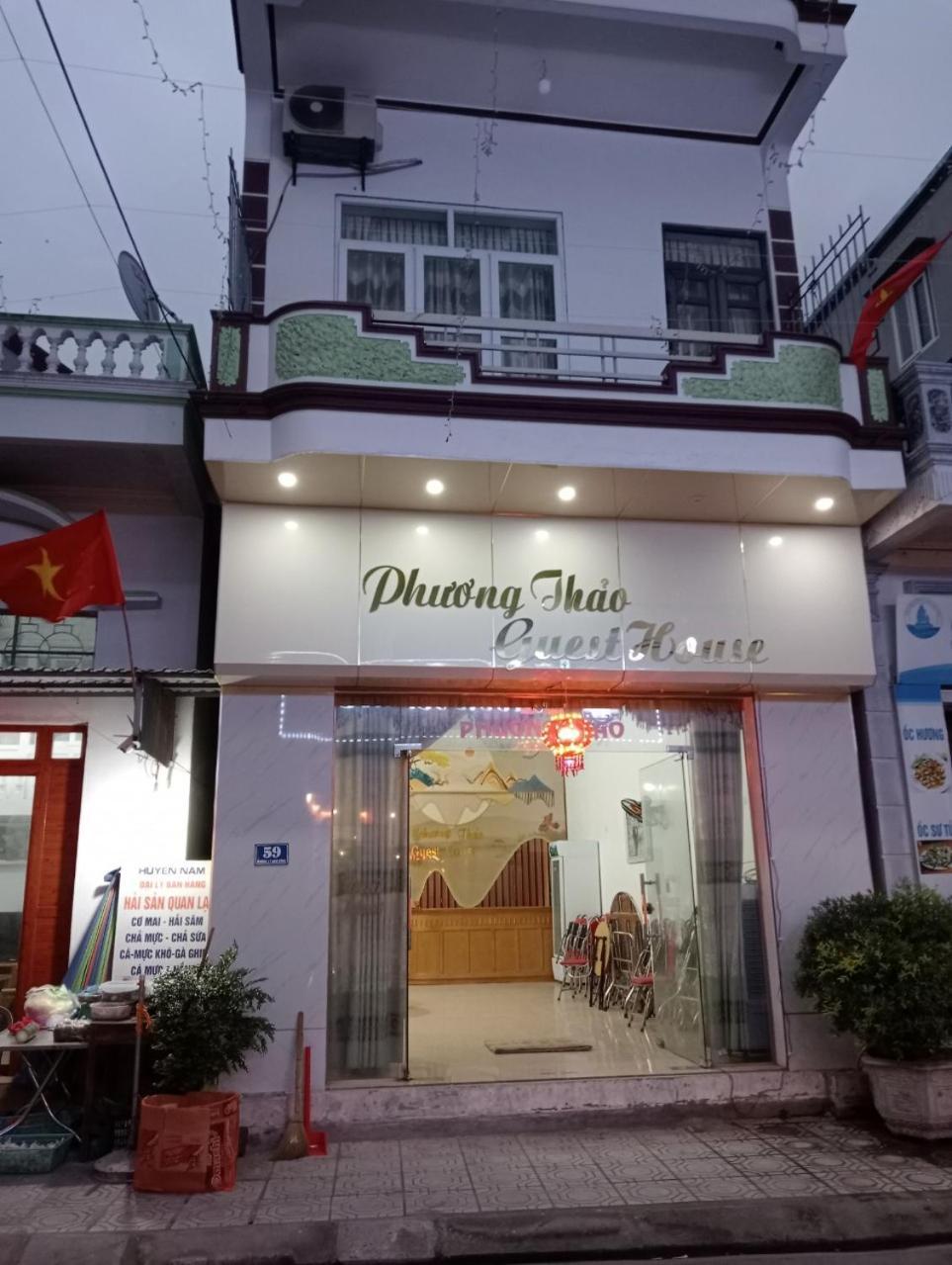مبيت وإفطار كوان لان Nha Nghi Phuong Thao المظهر الخارجي الصورة